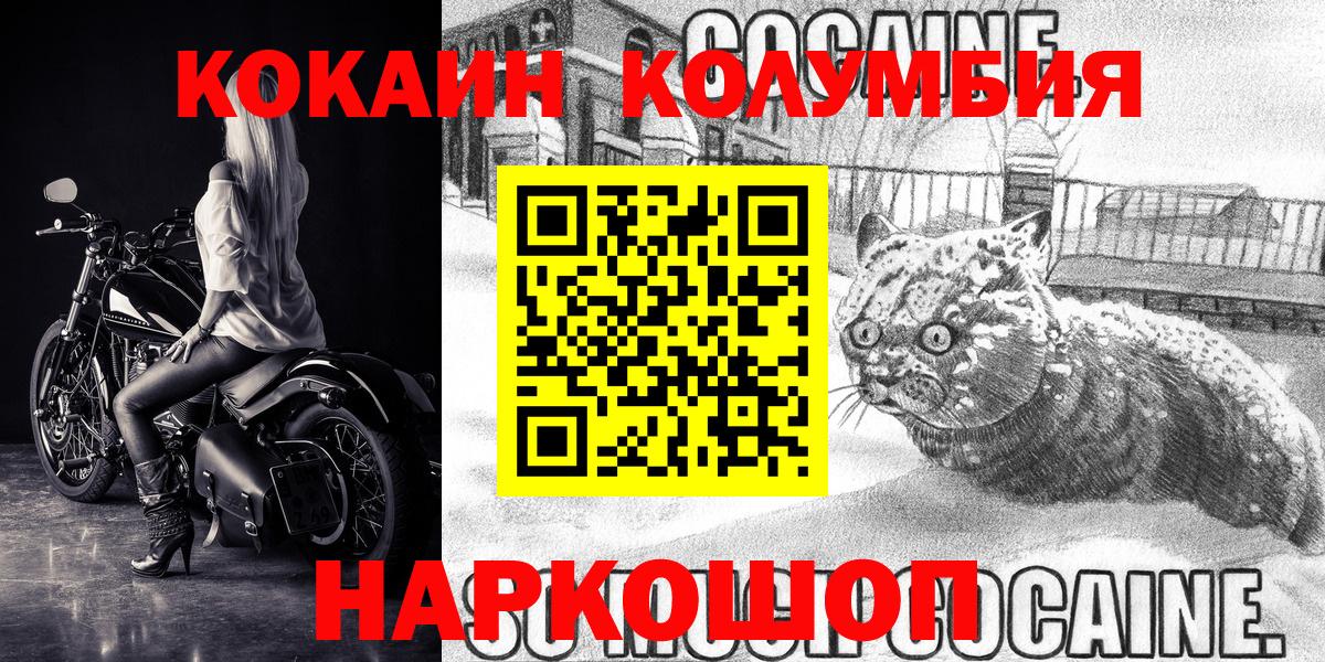 Канабис Партизанск