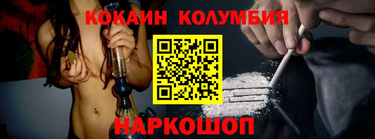 Cocaine 98% Партизанск