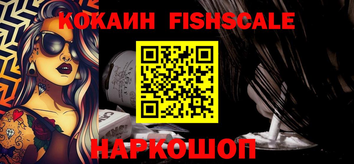 COCAIN  Вход с VPN  Партизанск  Cocaine 98%  Cocaine 98% 