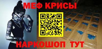 гашик Новокубанск