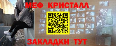 кокаин VHQ Новозыбков