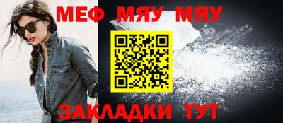 гашик Новокубанск