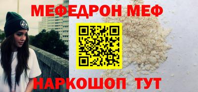 гашик Новокубанск