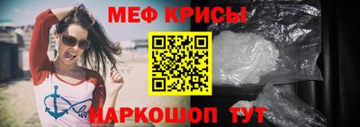 гашик Новокубанск