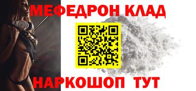 кокаин VHQ Новозыбков