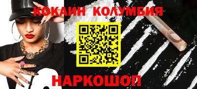 кокс Новодвинск