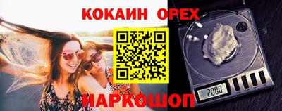 гашик Новокубанск