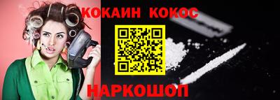 гашик Новокубанск