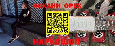 гашик Новокубанск