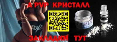 кокс Новодвинск