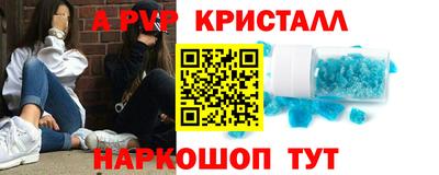 кокс Новодвинск