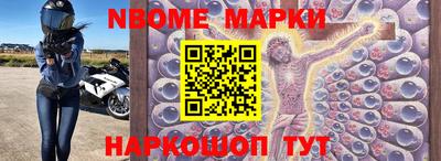 кокс Новодвинск