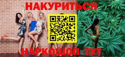 гашик Новокубанск