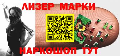 кокаин VHQ Новозыбков