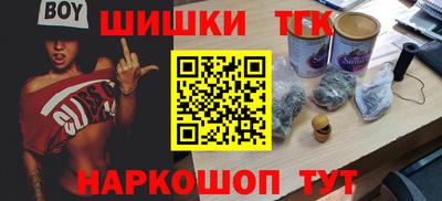 кокаин VHQ Новозыбков