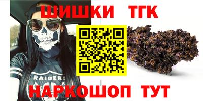 кокс Новодвинск