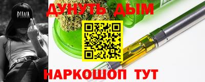 гашик Новокубанск
