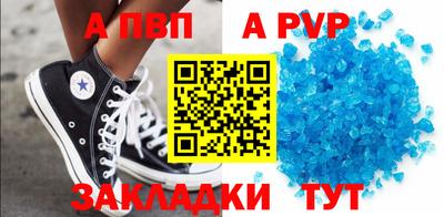 кокаин VHQ Новозыбков