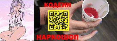 кокс Новодвинск