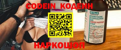 кокаин VHQ Новозыбков