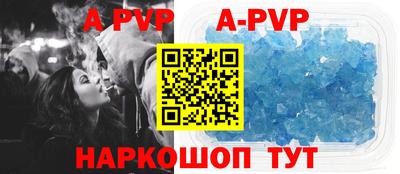 гашик Новокубанск