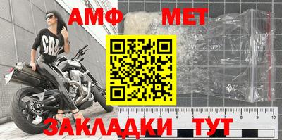 гашик Новокубанск
