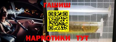 кокаин VHQ Новозыбков