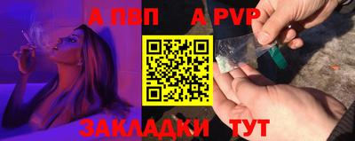 кокаин VHQ Новозыбков