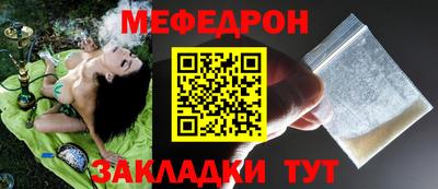 гашик Новокубанск