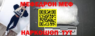 кокаин VHQ Новозыбков