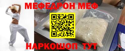кокаин VHQ Новозыбков