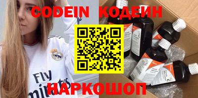 кокаин VHQ Новозыбков