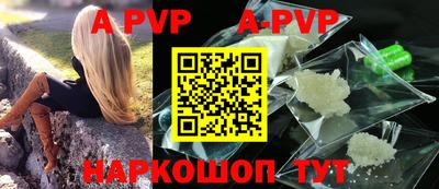гашик Новокубанск