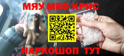 кокаин VHQ Новозыбков
