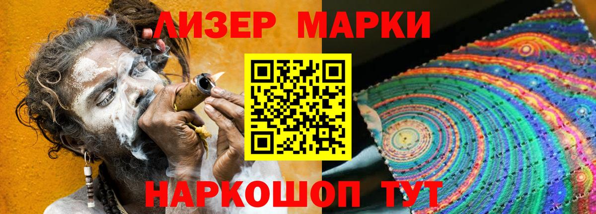 ЛСД экстази ecstasy Партизанск
