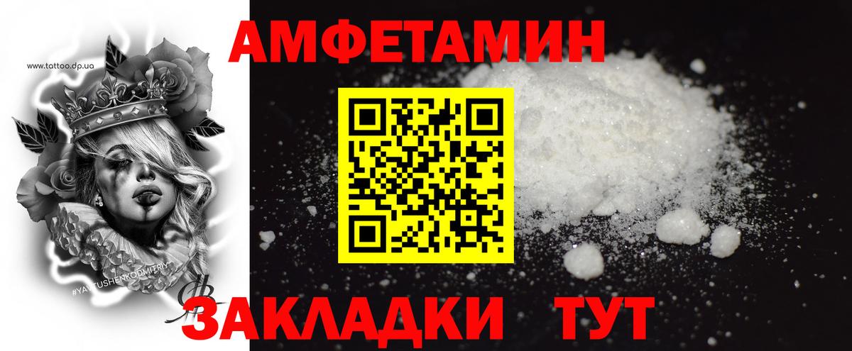 Первитин Декстрометамфетамин 99.9% Партизанск