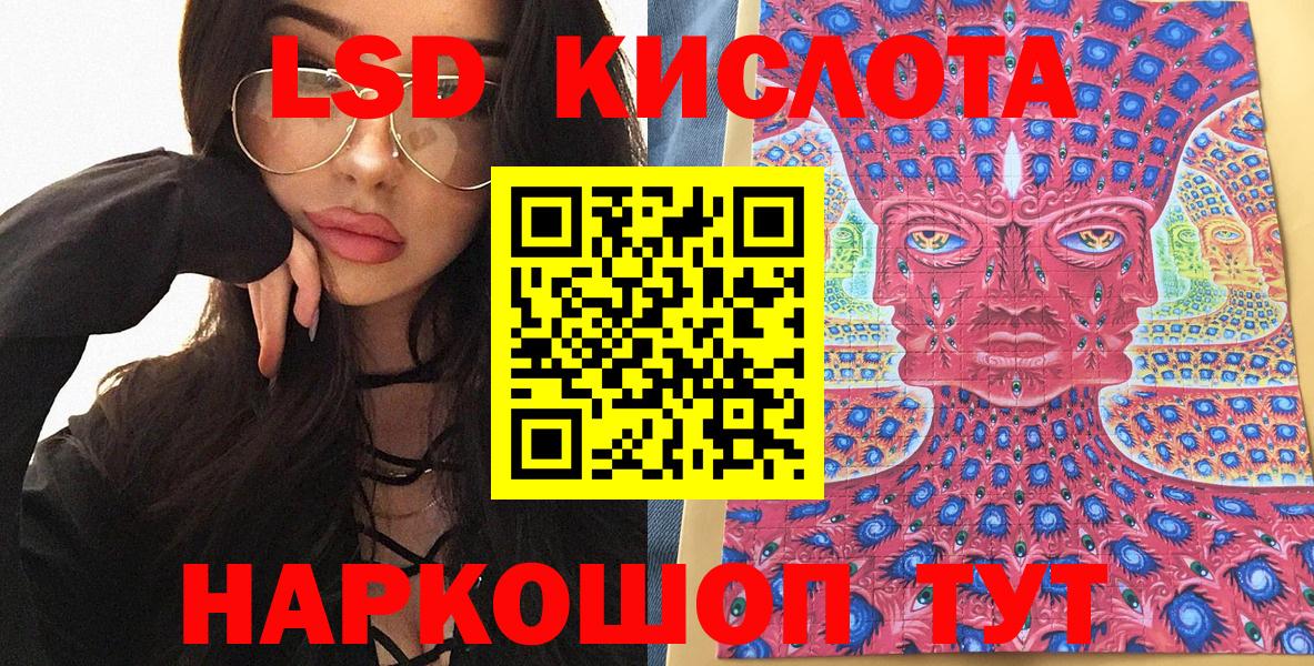 Партизанск  Вход с VPN  Канабис  Метамфетамин  ГАШИШ  Экстази  МДМА  Меф   КОКАИН  NBOMe 